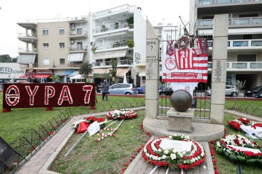 Στη μνήμη των 21 θυμάτων της «7»!