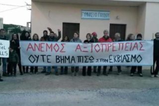 Αξιοπρέπεια