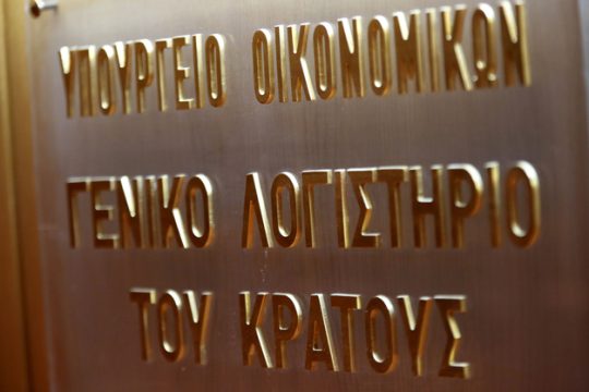 Δημόσιο: 6,9 δισ. ευρώ σε ιδιώτες για οφειλές