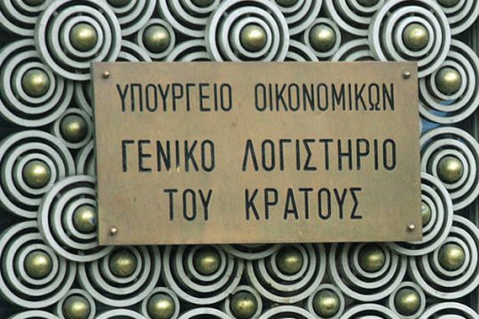 Φτωχότερο πρόγραμμα με στόχο τη συμφωνία