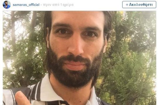 «Η πρώτη μου φανέλα»