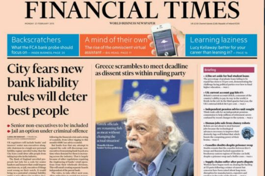 FT: Αγώνας δρόμου για προτάσεις – αντιδράσεις στο εσωτερικό