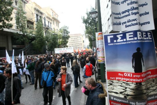 Τα μνημόνια παραβίασαν τον κοινωνικό χάρτη