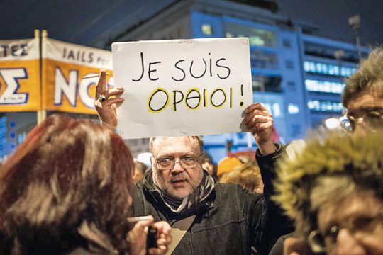 Τα αρνάκια του χρέους που έγιναν «στρίγγλες»