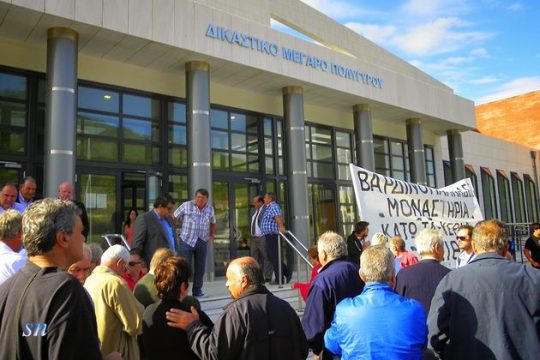 Από τα χρυσόβουλα στη χουντική παραχώρηση