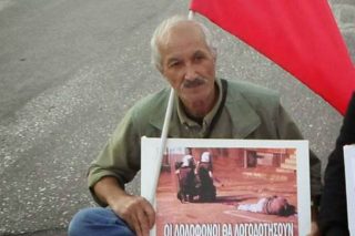 «Κυνηγητό προσφύγων αγωνιστών από τη Γερμανία»