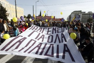 Δηλώσεις εκ του ασφαλούς για την ιθαγένεια