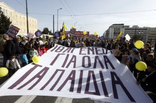 Δηλώσεις εκ του ασφαλούς