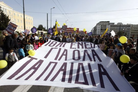 Δηλώσεις εκ του ασφαλούς