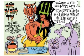 Του  Γιάννη Καλαϊτζή