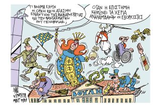 Του Γιάννη Καλαϊτζή