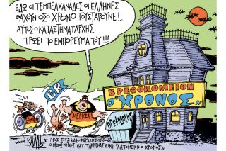 Του Γιάννη Καλαϊτζή
