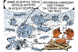 Του Γιάννη Καλαϊτζή