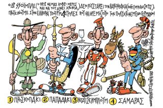 Γιάννης Καλαϊτζής