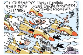 Του Γιάννη Καλαιϊτζή