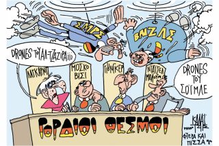 Του Γιάννη Καλαϊτζή