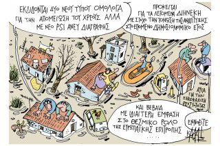 Του Γιάννη Καλαϊτζή