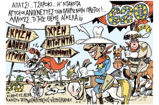 Του Γιάννη Καλαϊτζή
