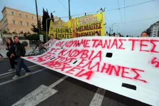 Το κλείσιμο των κέντρων κράτησης ζητά το Κοινωνικό Ιατρείο Ελληνικού