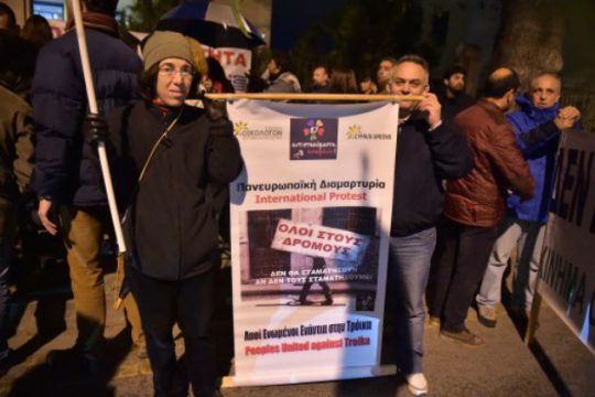 Και η Κύπρος φωνάζει υπέρ της Ελλάδας
