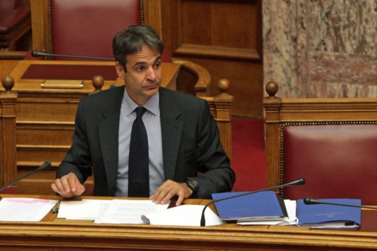 Ερώτημα στη Βουλή για τη δανειακή σύμβαση