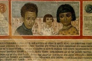 Οι άνθρωποι και η γλώσσα