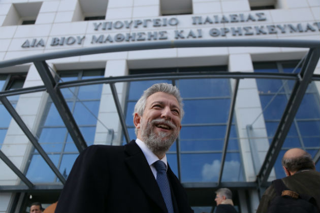 Συνάντηση με «ζουμί»