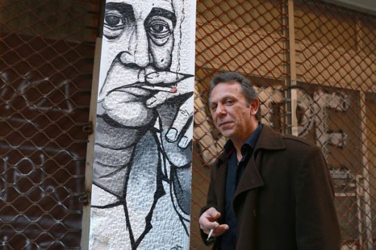 Μη λησμόνει την εγρήγορση