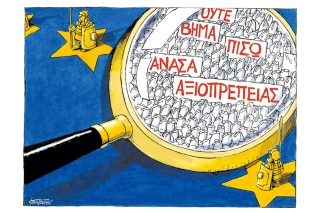 Του Μιχάλη Κουντούρη