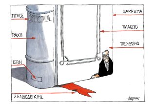 Του Μιχάλη Κουντούρη