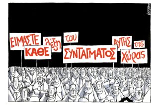 Του Μιχάλη Κουντούρη