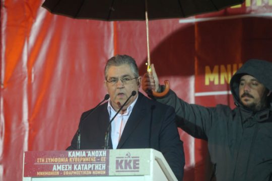 Κουτσούμπας: «Υπόλογος στον λαό ο ΣΥΡΙΖΑ»