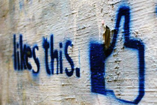 Δείξε μου τα likes σου για να δω ποιος είσαι…