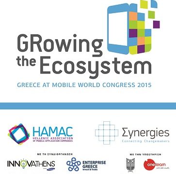 Η One Team ανέλαβε την προώθηση & επικοινωνία της Ελληνικής αποστολής του ΣΕΚΕΕ στο Mobile World Congress 2015