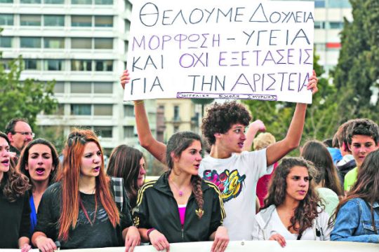 Σύγκρουση προτύπων για τα Πρότυπα – Πειραματικά Σχολεία