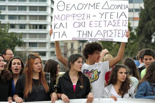Οι έφηβοι, η αριστεία και τα Πρότυπα-Πειραματικά Σχολεία