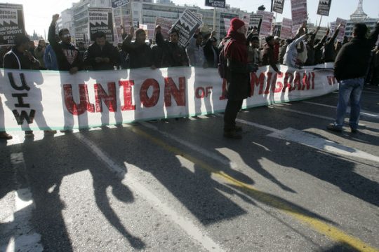 ΣΣΕ και για τους μετανάστες