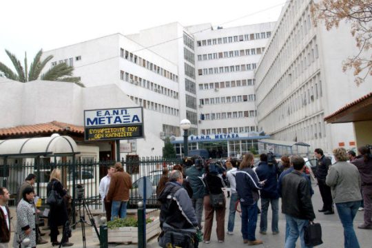 Θα τάιζαν τους καρκινοπαθείς του «Μεταξά» σάπιο κρέας