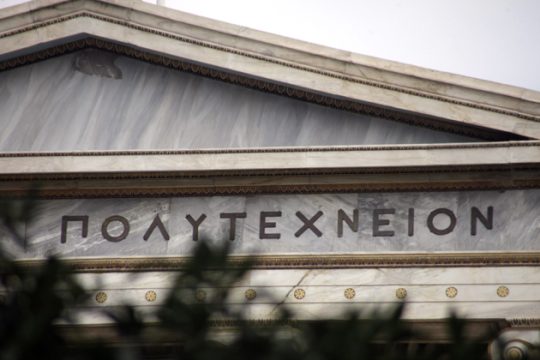 Aνοιξε ο δρόμος της Δικαιοσύνης για πέντε διαθέσιμους του ΕΜΠ