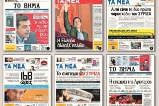 Υπηρέτης πολλών αφεντάδων