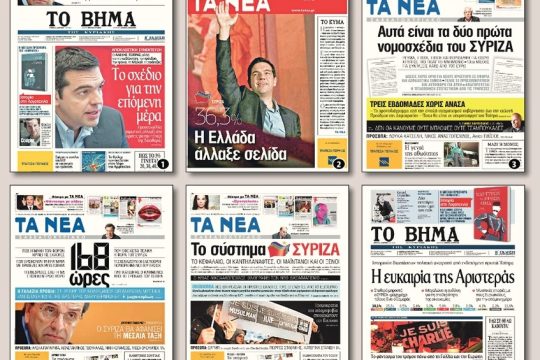 Υπηρέτης πολλών αφεντάδων