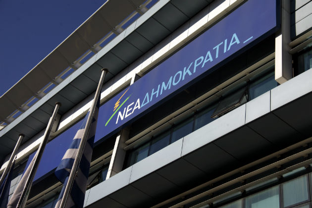 Ν.Δ.: «Στενεύουν τα χρονικά περιθώρια»