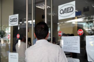 Στο εδώλιο η απάτη με τα vouchers