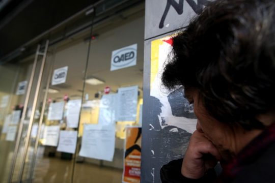 Το βίωμα της ανεργίας: άνθρωποι πίσω από αριθμούς