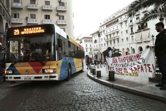 Iδιωτικός ΟΑΣΘ με… δημοτικό χρήμα