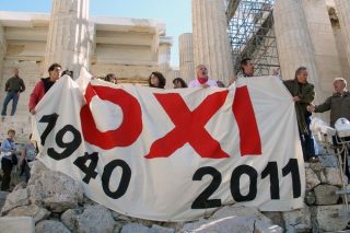 Εμείς είμαστε το συμβάν