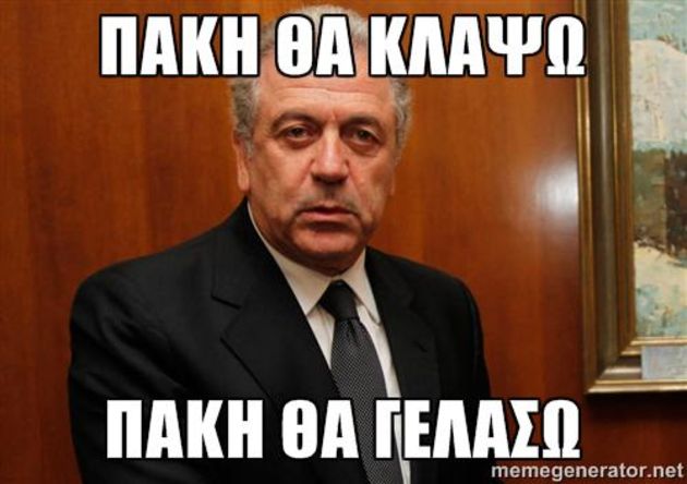 Ο… Πάκης των social media