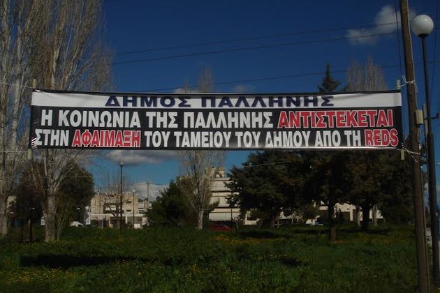 Ο Μπόμπολας απειλεί να γονατίσει οικονομικά τον Δήμο Παλλήνης