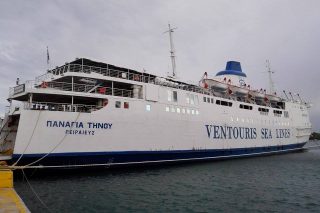Το… βρήκαμε το πλοίο της γραμμής