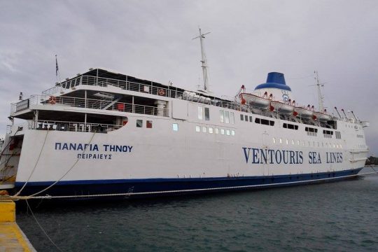 Το… βρήκαμε το πλοίο της γραμμής
